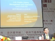 http://www.library.illinois.edu/China/gallery/ChengduChongqingGuangzhou/chongqing5_small.jpg