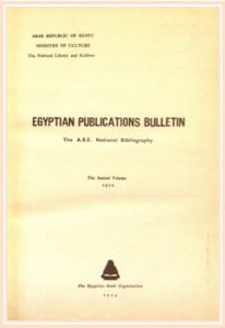 Egyptian Publications Bulletin - English Cover