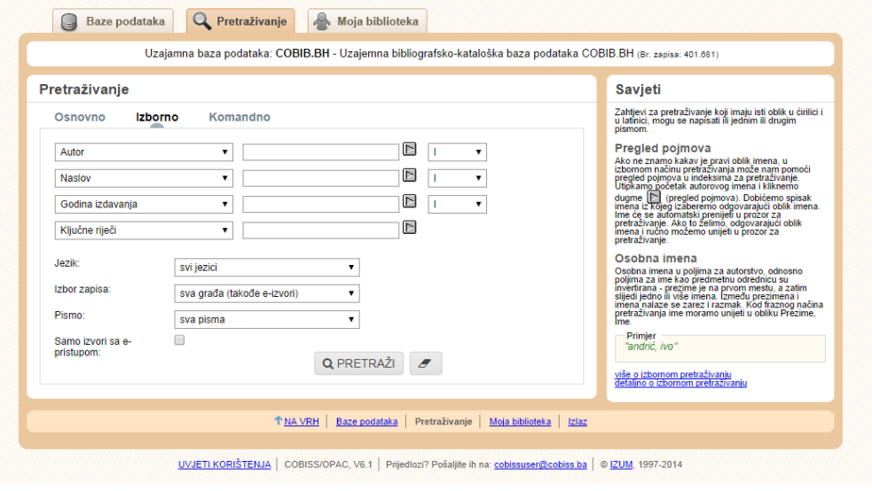 Screenshot of COBISS interface from Bosnia and Hercigovina