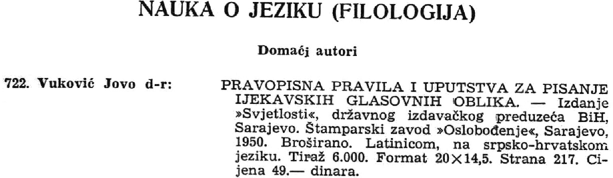 The entry for the first item listed under the subject of Philology