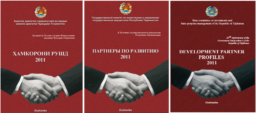 Ministry of Finance Publication Examples