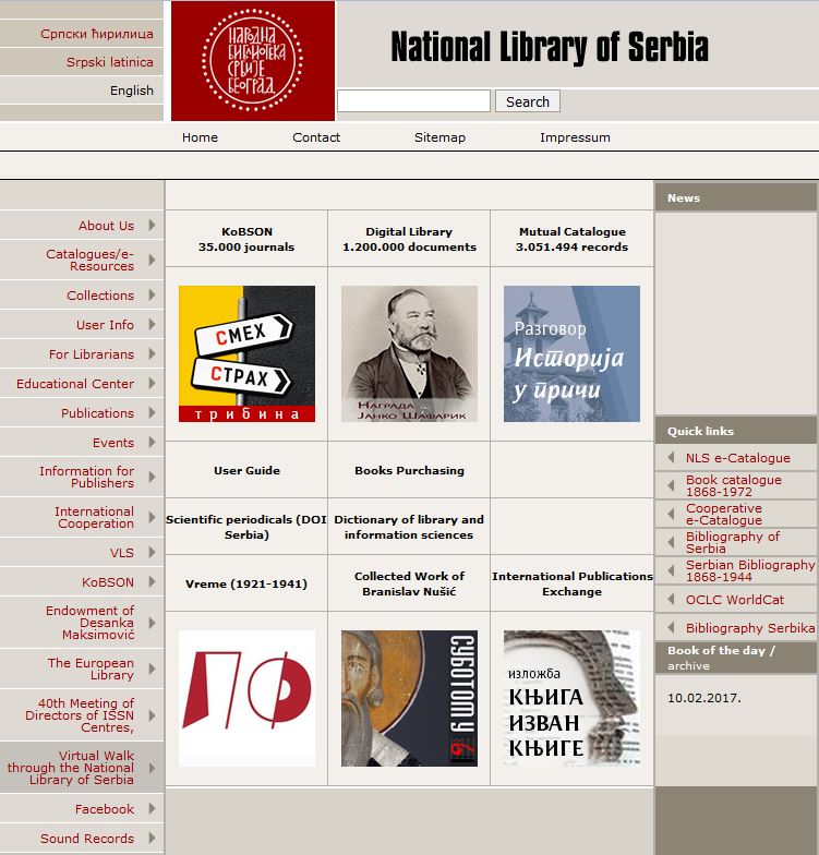 national library of serbia homepage 2017