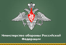 the logo of the Ministerstvo Oborony