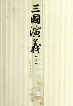 Cover of Three Kingdoms