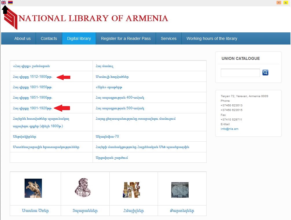 Armenian Digital Library Graphic