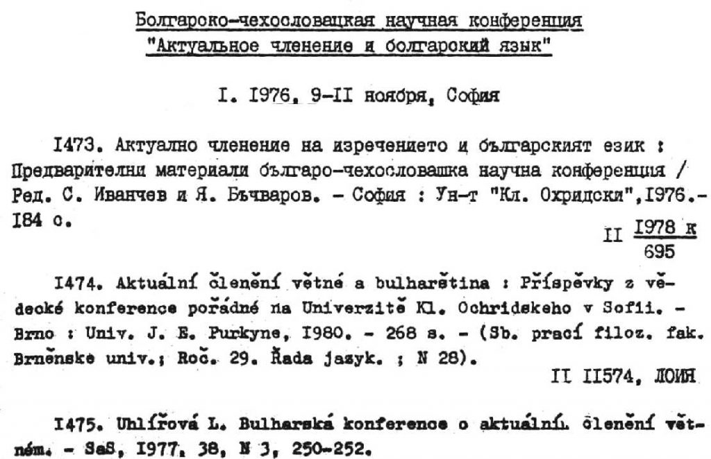 Entries for publications resulting from a congress in Sofia in 1976.