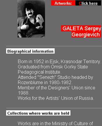 The beginning of the biographical entry for the artist Sergei Galeta.