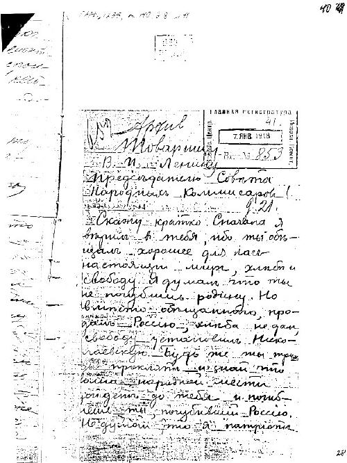 Samples of handwriting