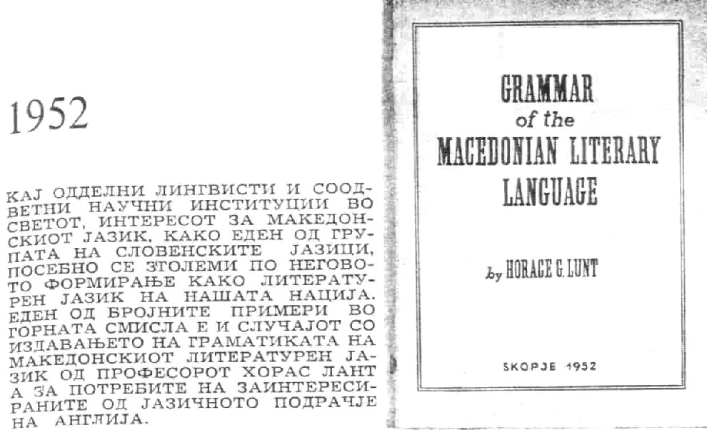 entry for for 1952 which highlights Horace Lunt's Macedonian grammar