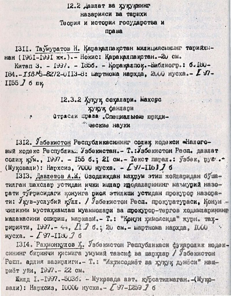 Sample entries from page 8 of issue 10 of KITOB SOLNOMASI for 1997 (published as part of UZBEKISTON RESPUBLIKASY MATBUOTI SOLNOMASI, UIUC call number Central Asian Reference 015.587 Uz9)