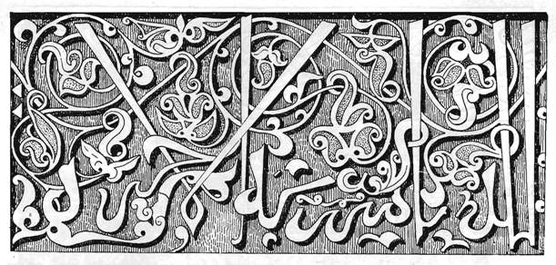 Terracotta slab from a 12th-century Karakhanid (?) mauseoleum at Uzgen, Kyrgyzstan--figure 33 from page 75 of A. N. Bernshtam's ARKHITEKTURNYE PAMIATNIKI KIRGIZII (Moskva ; Leningrad, 1950; UIUC call number Main Stacks 720.95843 B45a; drawing by N. M. Bachinskii)