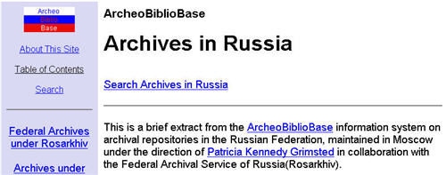 ArcheoBiblioBase screenshot