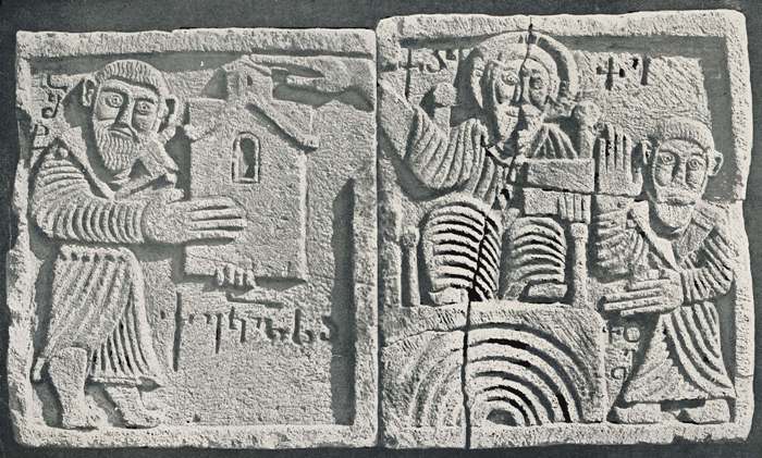 Stone relief of the famous Georgian ruler Ashot I Kuropalates, from Opiza (now in northeastern Turkey), early 9th century, reporduced in Tablista 111 of volume I of Sh. Ia. Amiranashvili's ISTORIIA GRUZINSKOI ISKUSSTVA (Moakva, 1950)