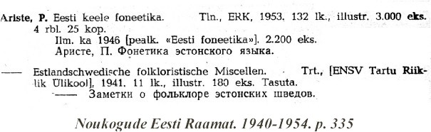 A sample entry for Noukogude Eesti Raamat