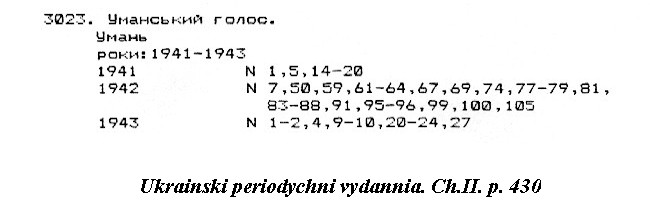 sample entry from Ukrains`ki periodychni vydannia