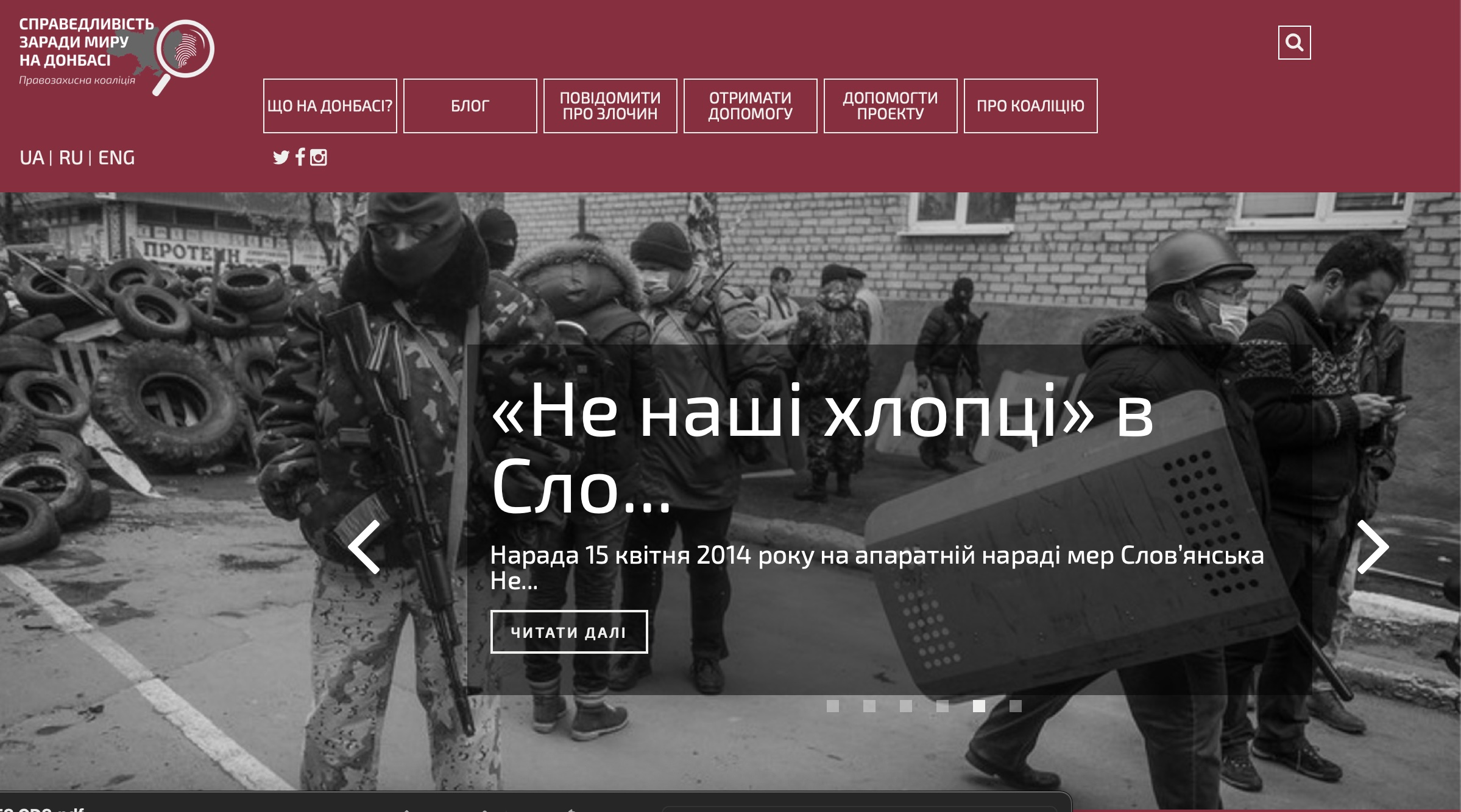 A screenshot of a capture from the Borderlands Web Archive.