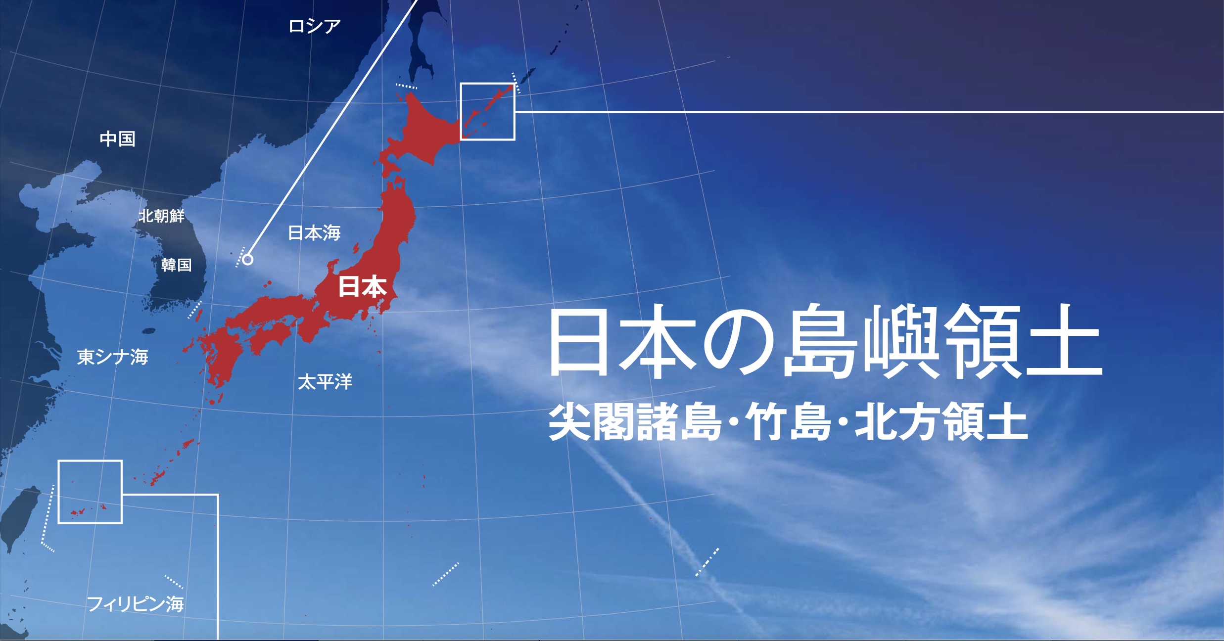 A screenshot of a capture from the Borderlands Web Archive.