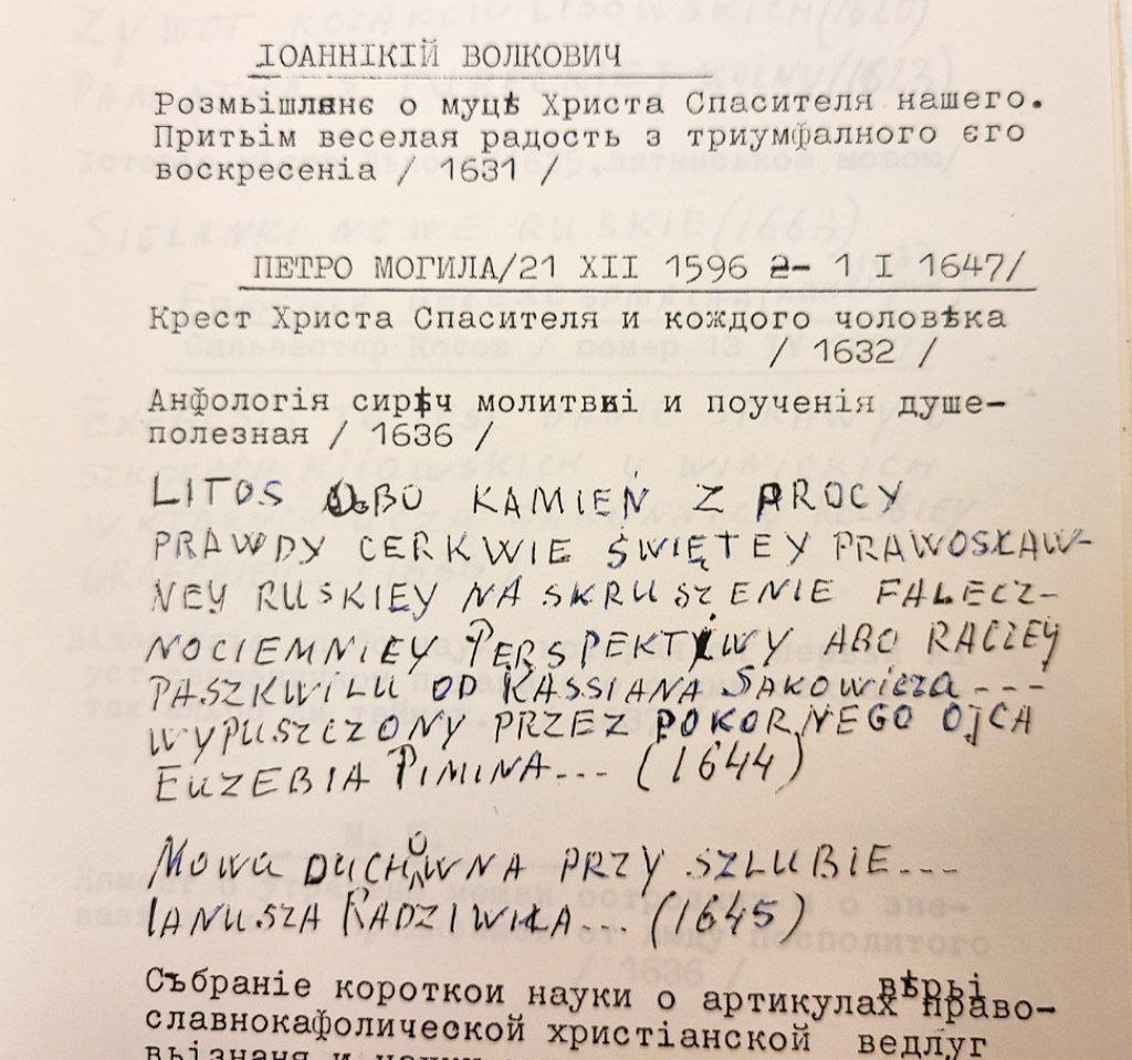 An example page from the bibliography of Ukrainian primary sources by Stanislav Kolesar