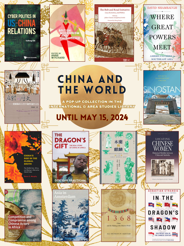 A poster for the China and the World pop-up collection
