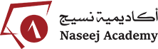 Naseej Academy Logo