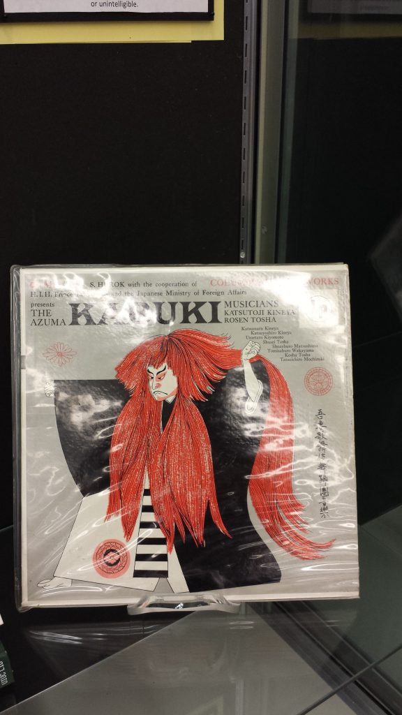 Photo of "Kabuki Music" by Justin Brauer -5