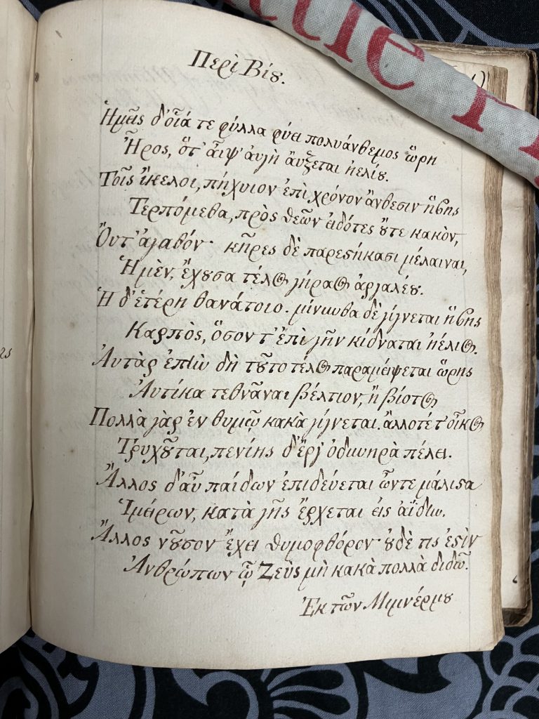 Page showing handwritten poem in Greek, “Peri biou,” from Mimnermus.