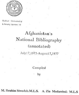 Afghanistan_national_bibliography_cover