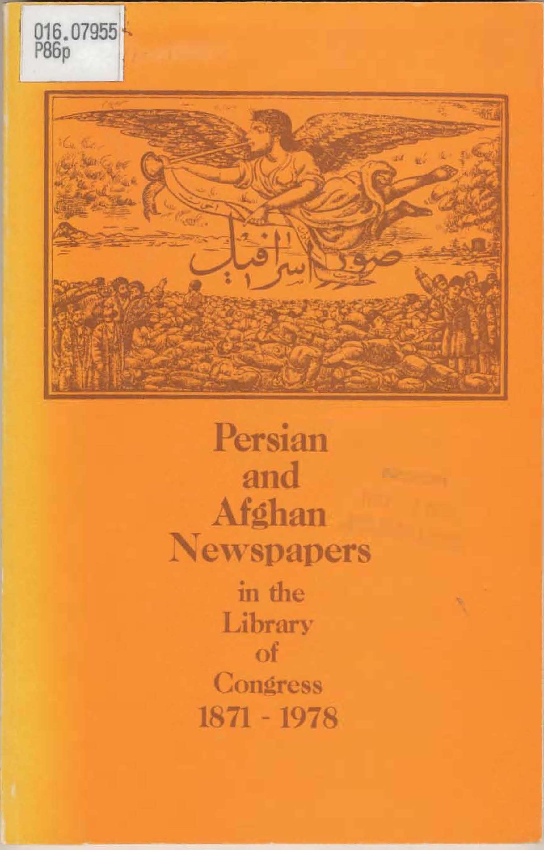 Catalog_Afghan_newspapers_LC