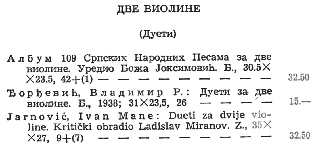 Entries which appeared under the heading of Music for Two Violins