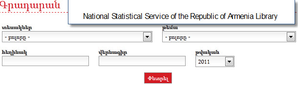 Library catalog interface