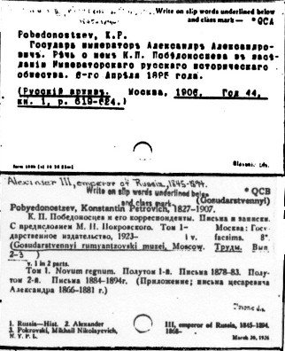 A sample entry from New York Public Library Dictionary Catalog