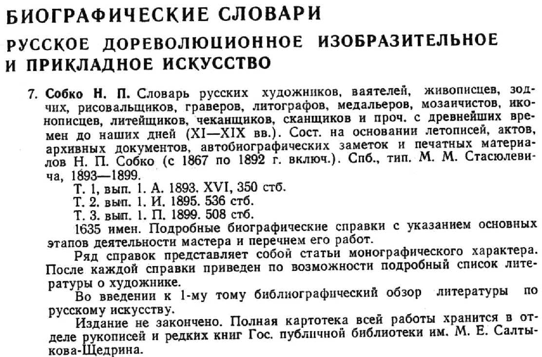 Updated version of the guide.