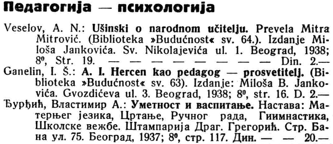 Entries under the heading of Pedagogy and Psychology