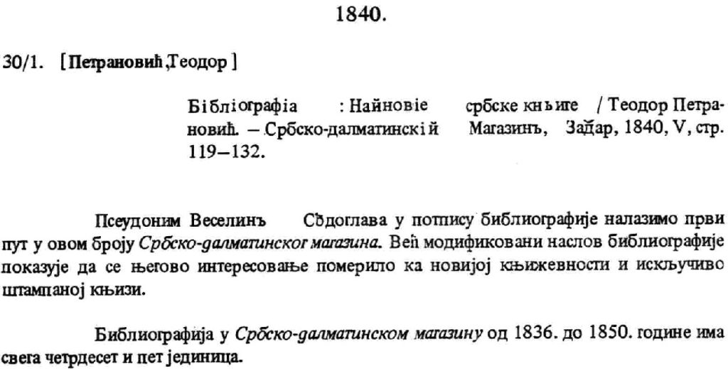 entry for a bibliography published in 1840