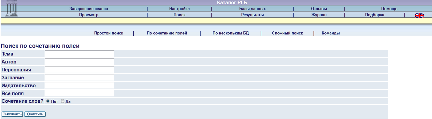 RussianState Library Gen