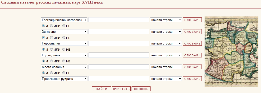 Russian Printed Maps