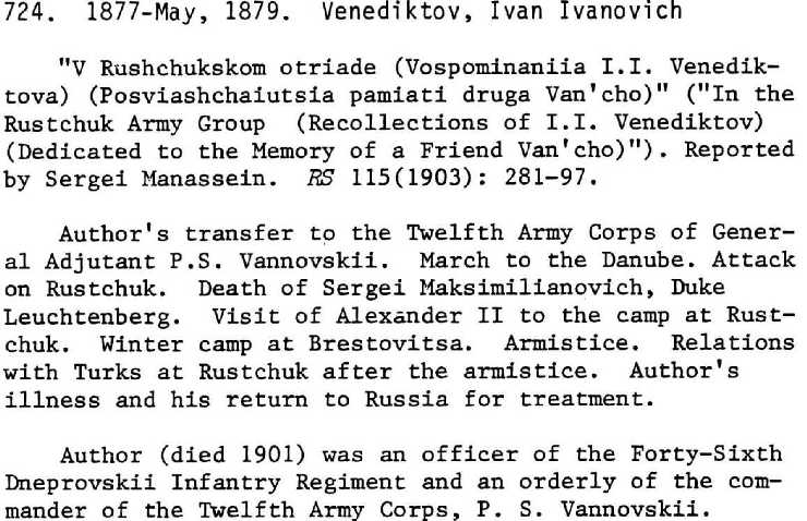 entry on military officer, Ivan Ivanovich Venediktov