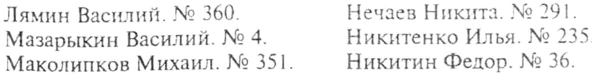 a few entries from the section on World War I