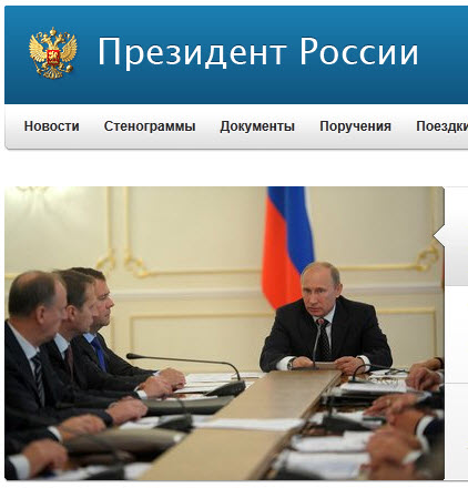 RussianPresidency