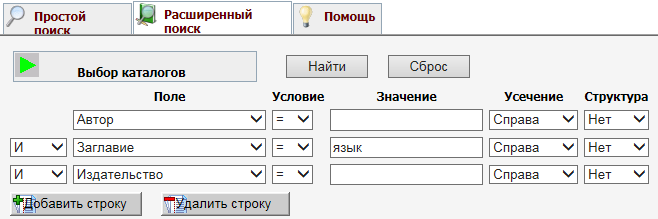 Search of Adygea National Library catalog