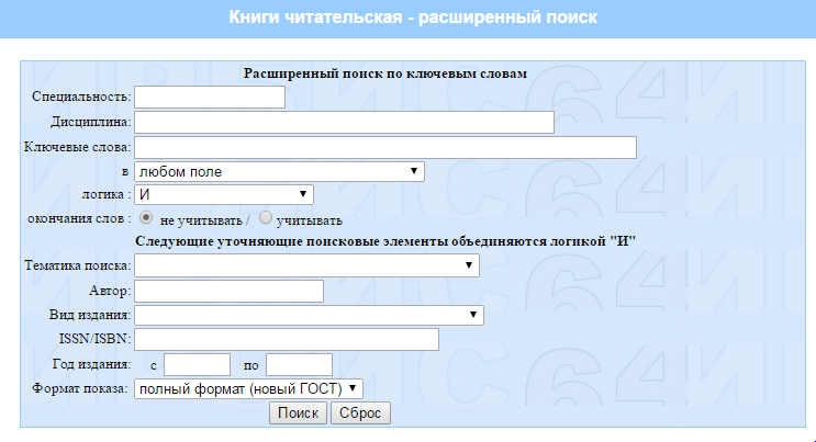 Sample search of Buryati catalog