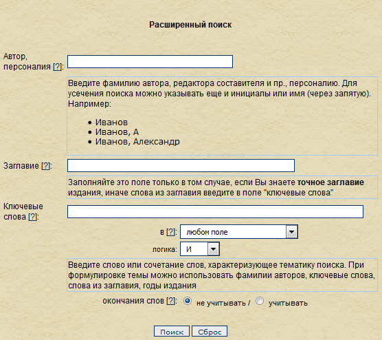Search main catalog for National Library of Chuvashia