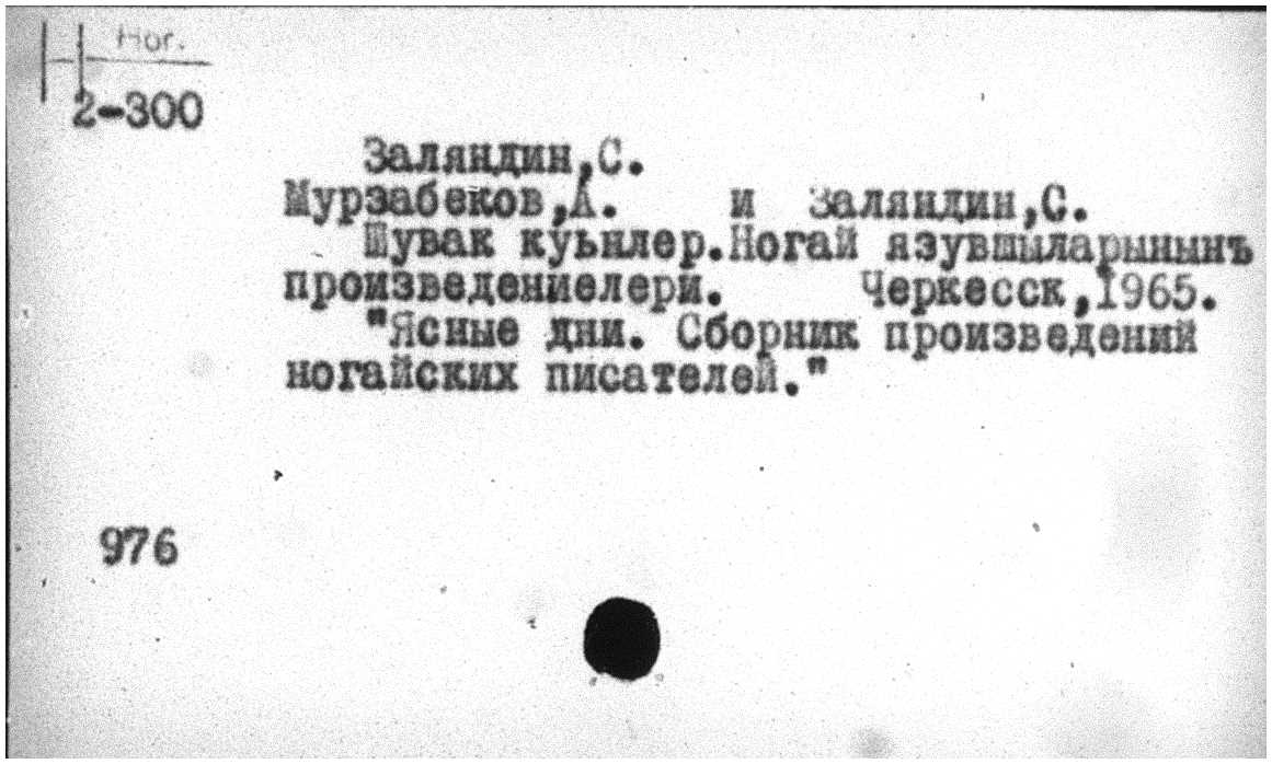 Microfiche Nogai example