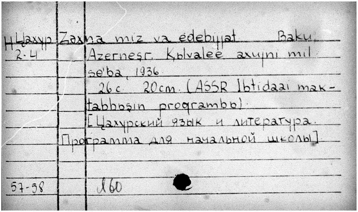 Microfiche Tsakhur example