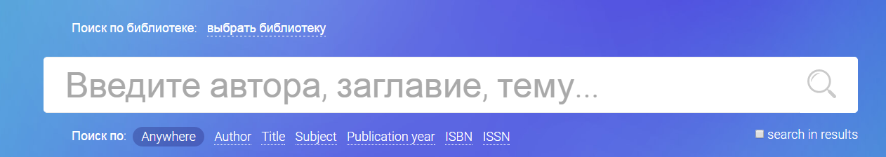 Search of Tatar Electronic Library