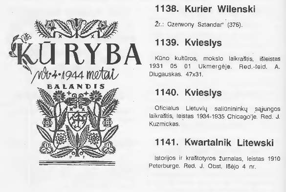 Second image from Tamosiunas bibliography