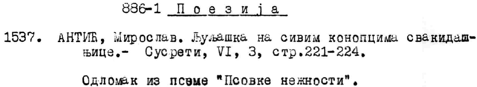 sample entry from Bibliografija clanaka i priloga u crnogorskim listovima i casopisima 1958 godine