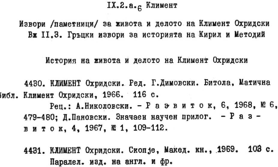 citations which appear under the heading "sources for the life and activity of Kliment Okhridski"