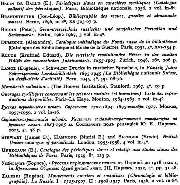 article from the Cahier du monde russe et sovetique