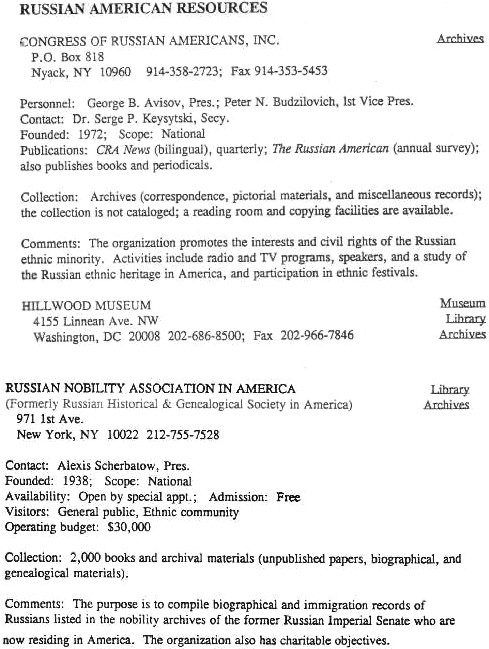 a sample entry for Guide to information resources in ethnic museum, library, and archival collections in the United States